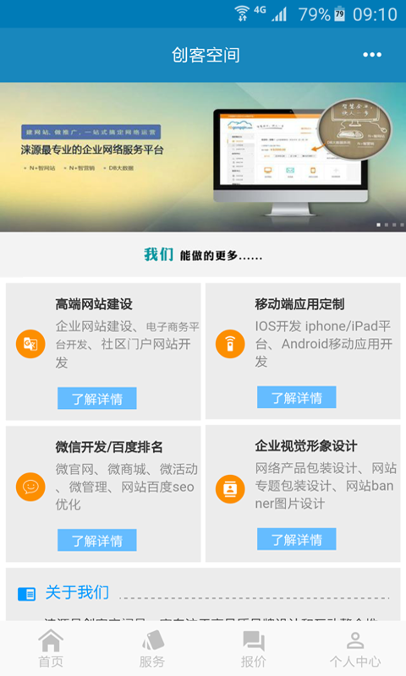 河南网站建设浪潮下的新机遇与挑战