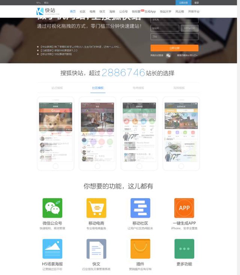 企业官网定制：塑造品牌形象的新篇章