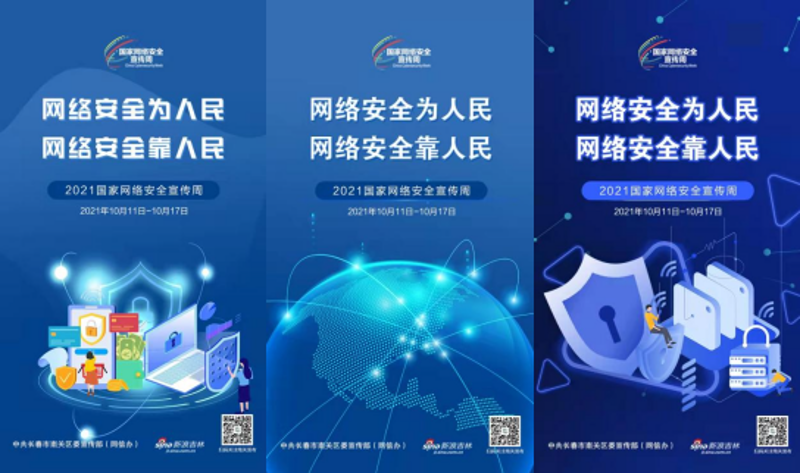 企业官网定制：构建品牌形象的新窗口