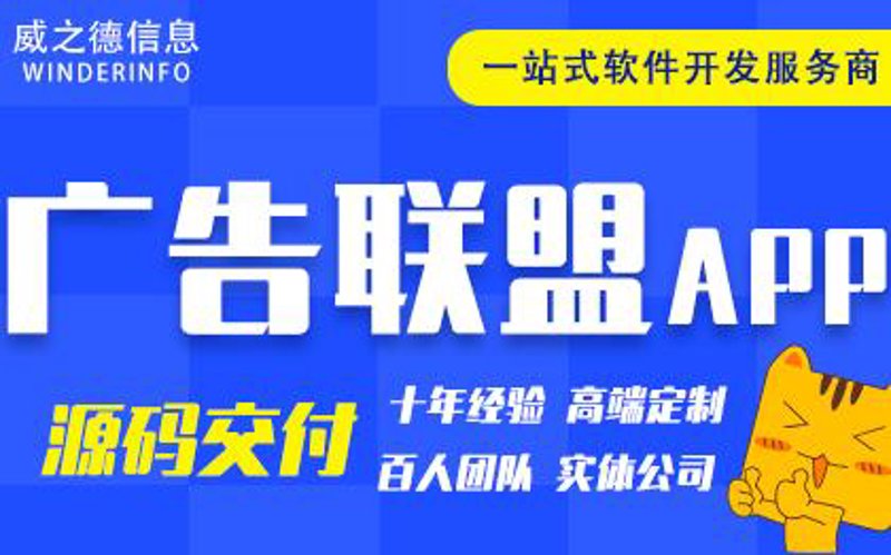 APP开发外包：构建数字时代的桥梁