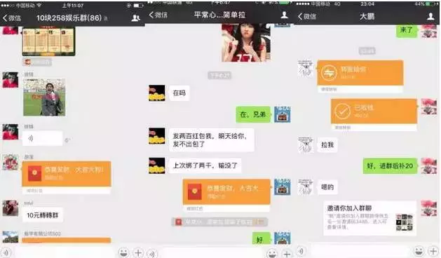 河南小程序开发:开启便捷之旅